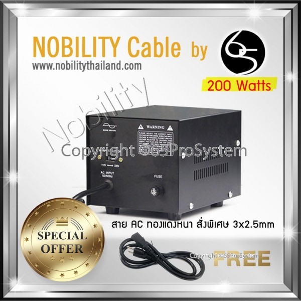 Nobility DT-200VA หม้อแปลง converter 220-110 / 110-220 Step UP | Step